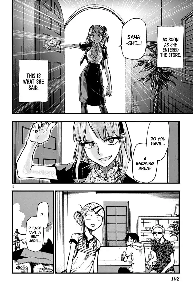 Dagashi Kashi Chapter 68 2